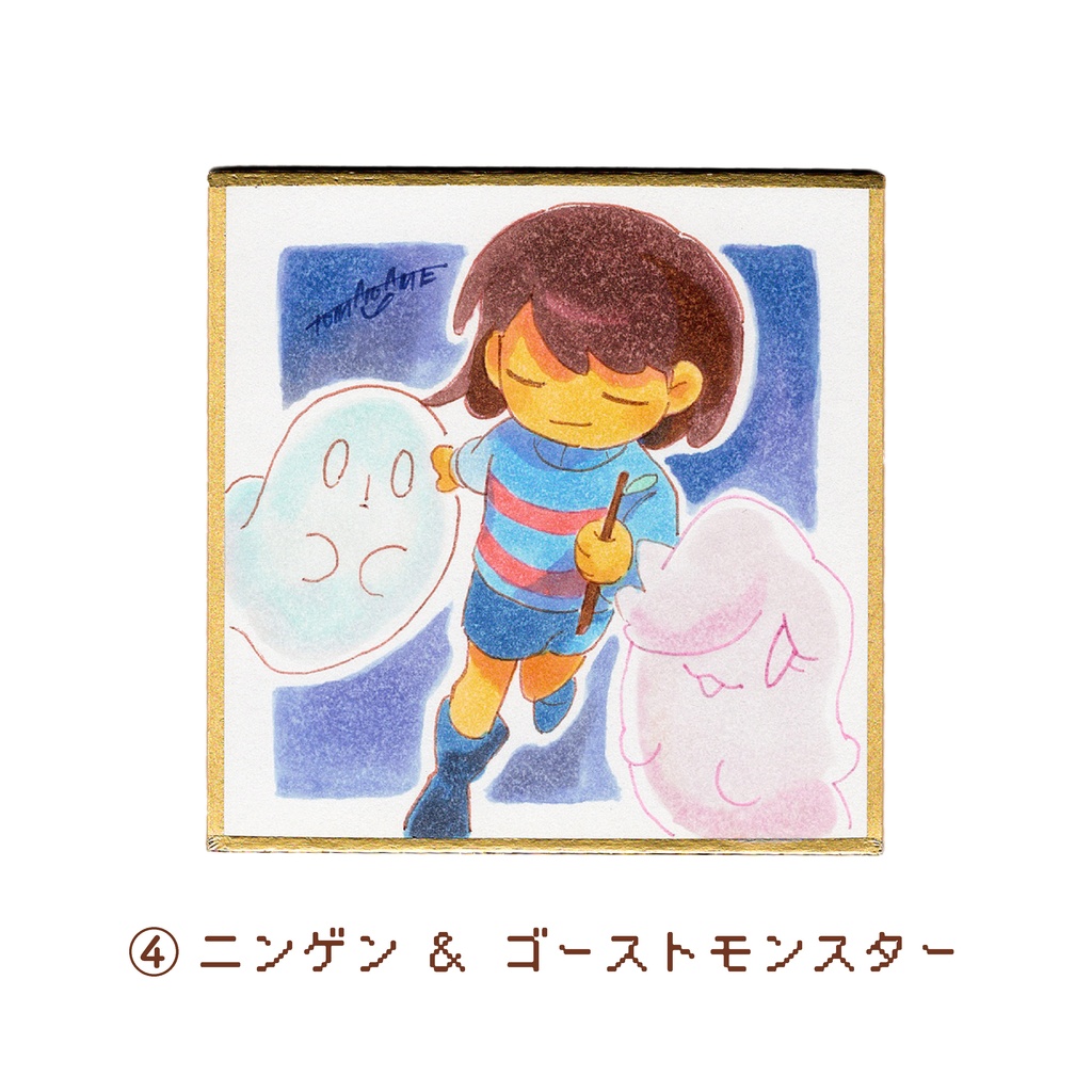【UNDERTALE】キャラ豆色紙