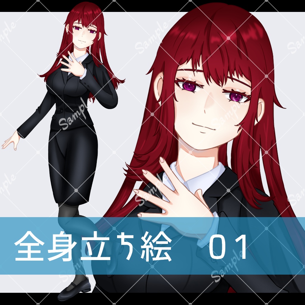 【無料・有料】全身立ち絵素材01