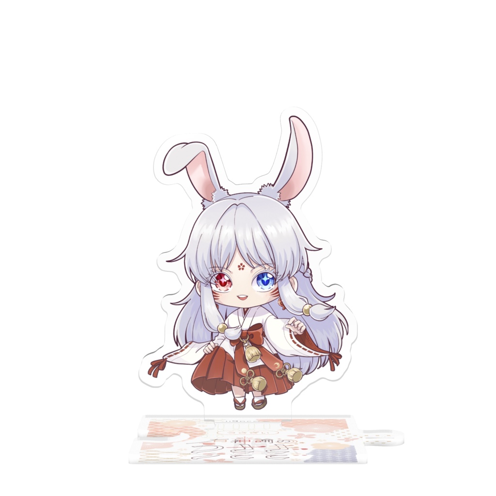 「有神論のうさぎ」公式サイト開設記念 - つながるアクスタ