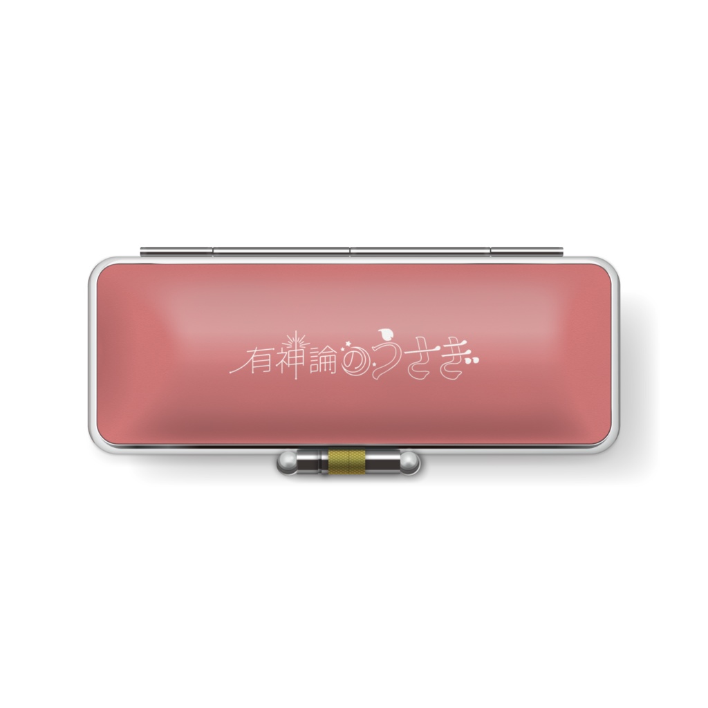 「有神論のうさぎ」印鑑ケース