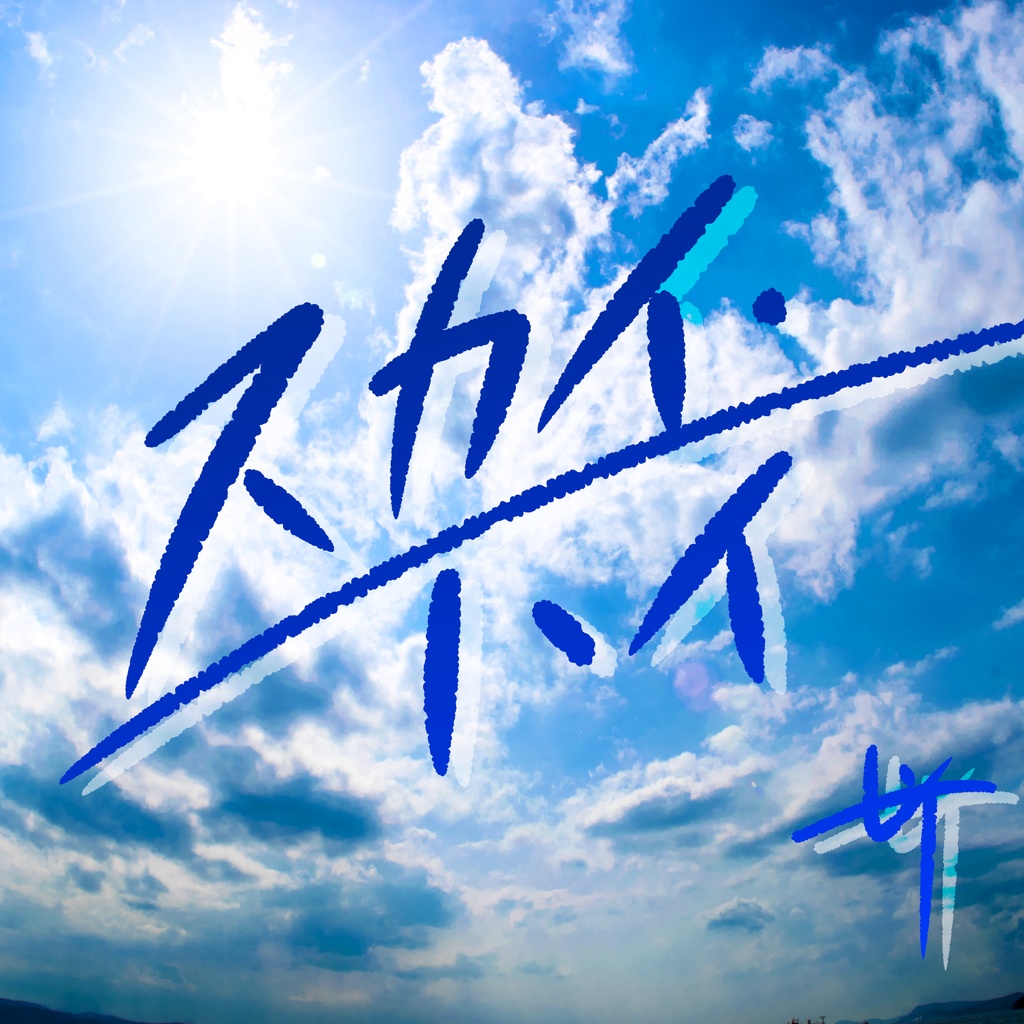 1stミニアルバム「V.I.S.」