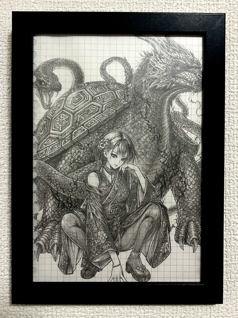 四神　玄武