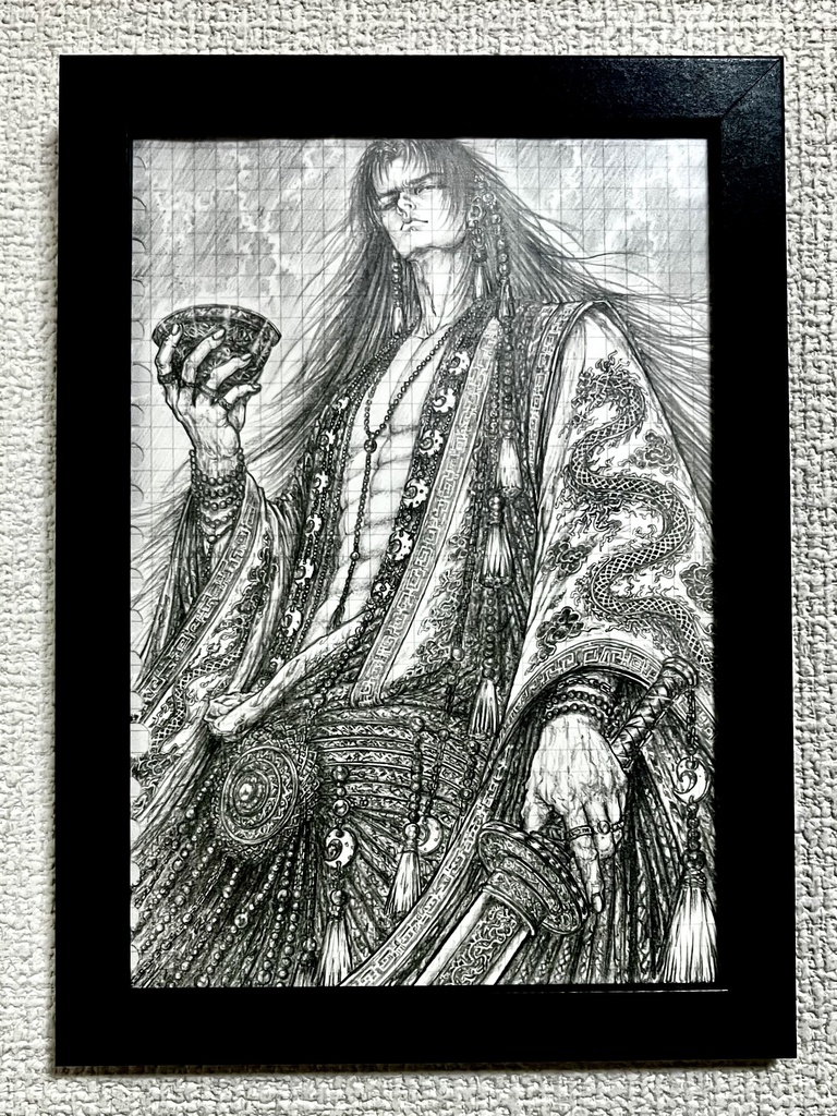 素盞嗚尊