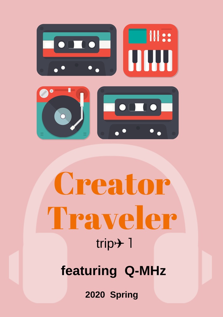 （スマートレター版）Creator Traveler trip.1