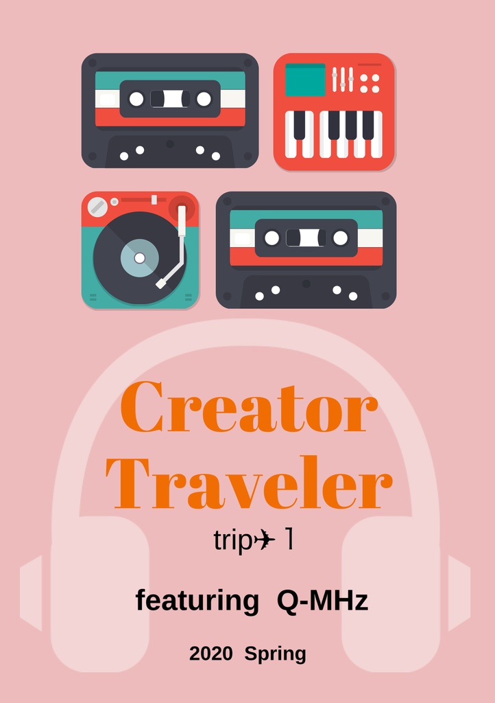 (スマートレター版)Creator Traveler trip.1