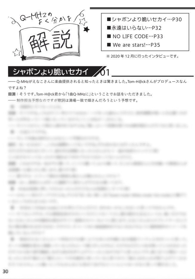 (スマートレター版) Creator Traveler trip.2