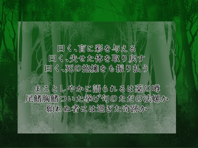 【無料】アルケーの霊薬【慈悲なきアイオニア】