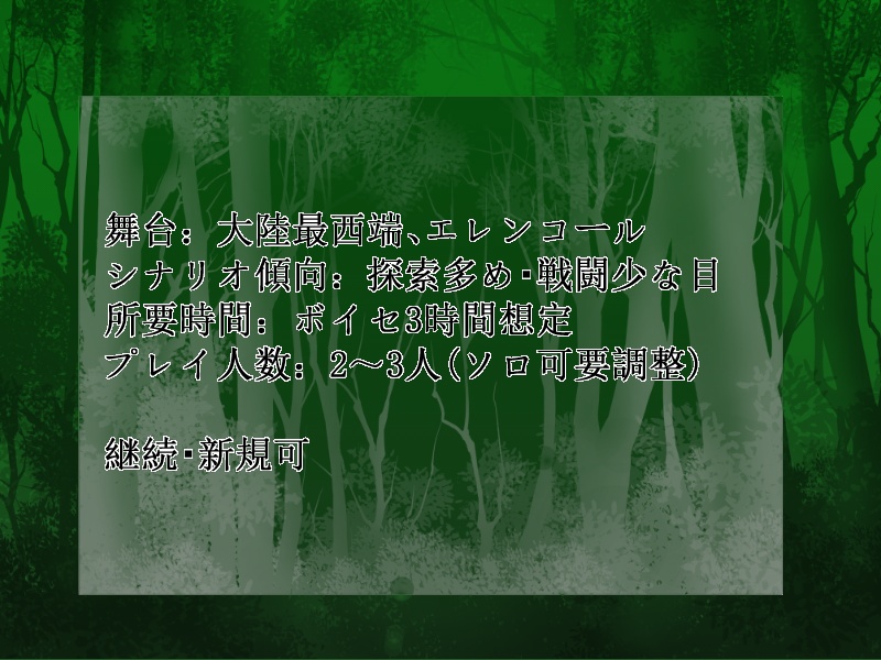 【無料】アルケーの霊薬【慈悲なきアイオニア】