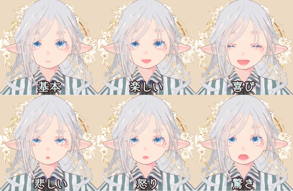 【vroid】オリジナル3Dモデル『ミミ』