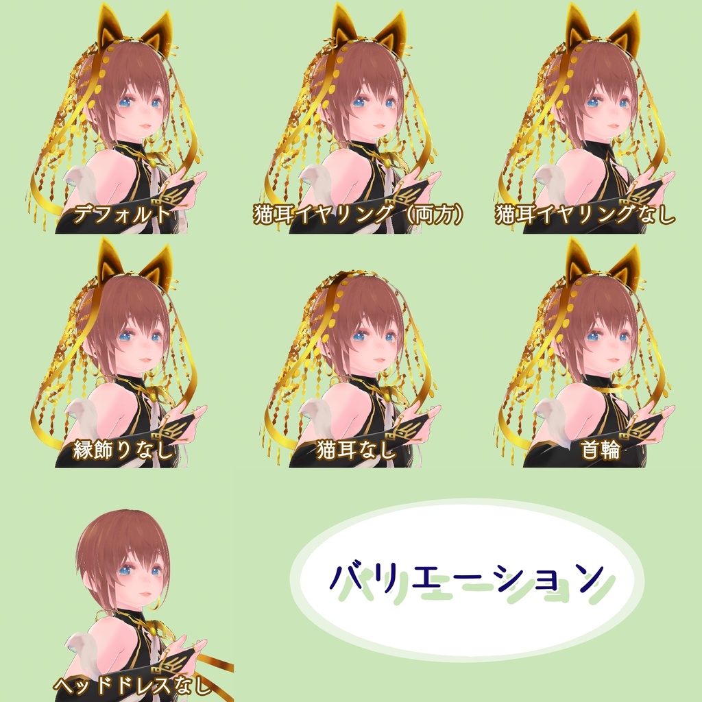 【vroid衣装】猫耳アラビアンダンサー