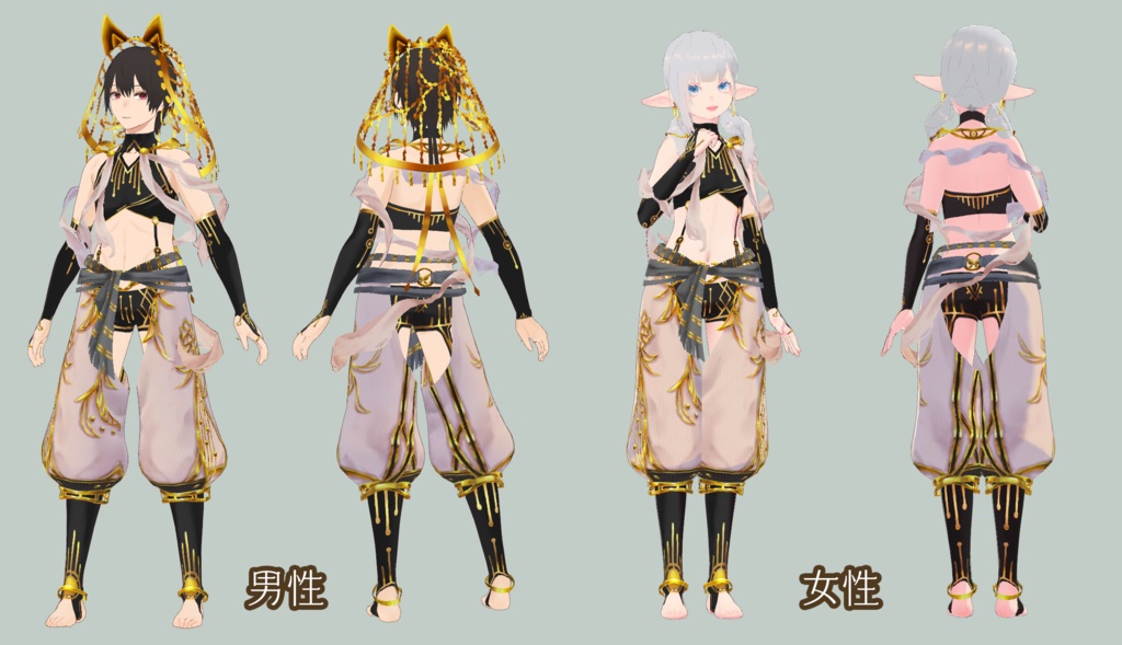 【vroid衣装】猫耳アラビアンダンサー