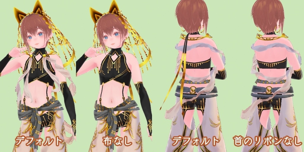 【vroid衣装】猫耳アラビアンダンサー