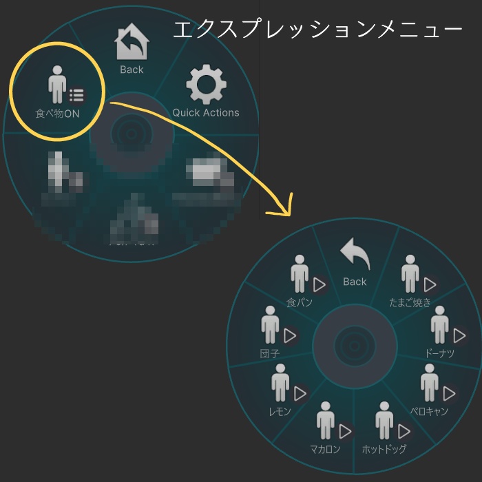 【VRCアクセサリー】ローポリ食べ物8種