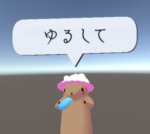 【無料】64切り替え可！ふきだし【3d素材】