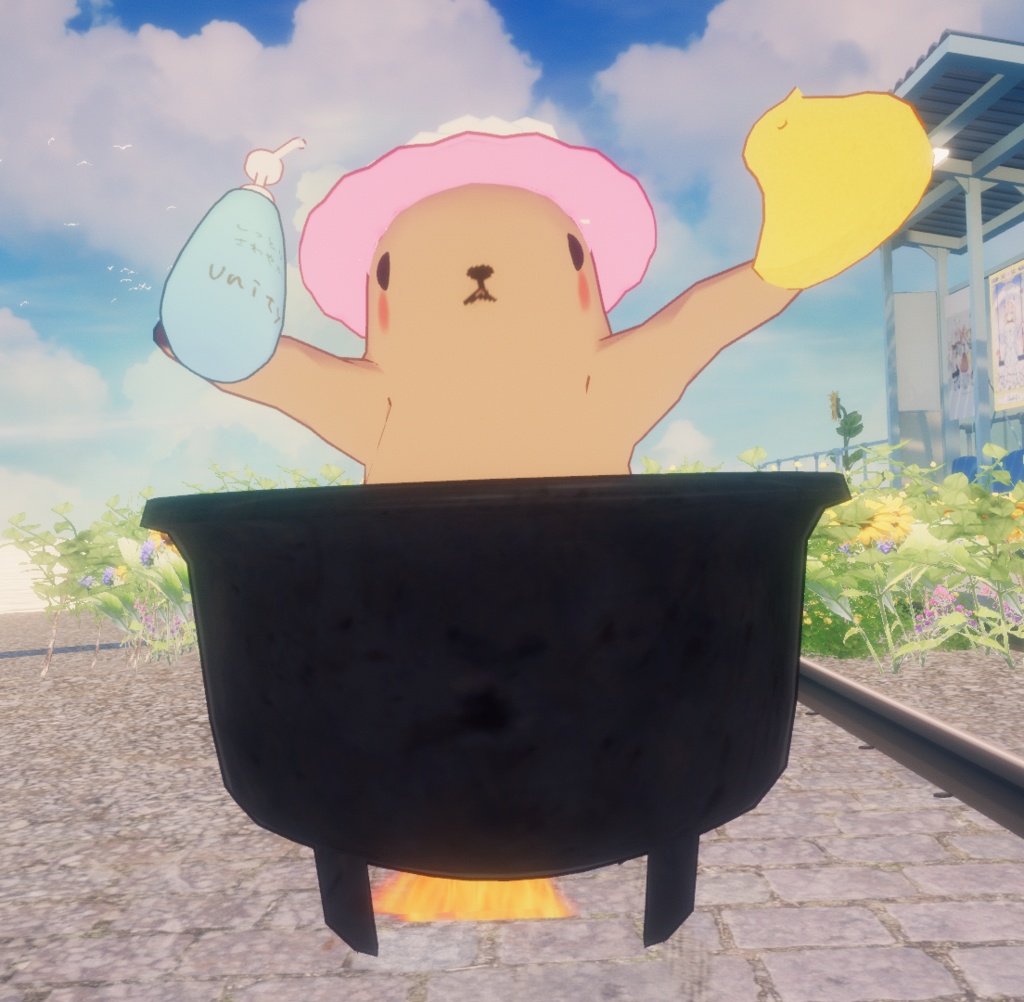 【無料VRCアバター】五右衛門風呂