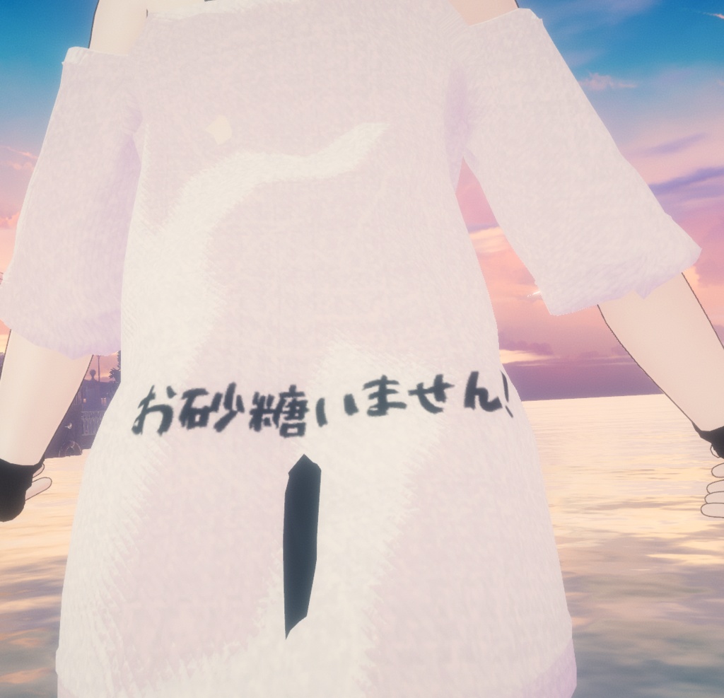 【無料】お砂糖いませんTシャツ【Zangeくん対応】