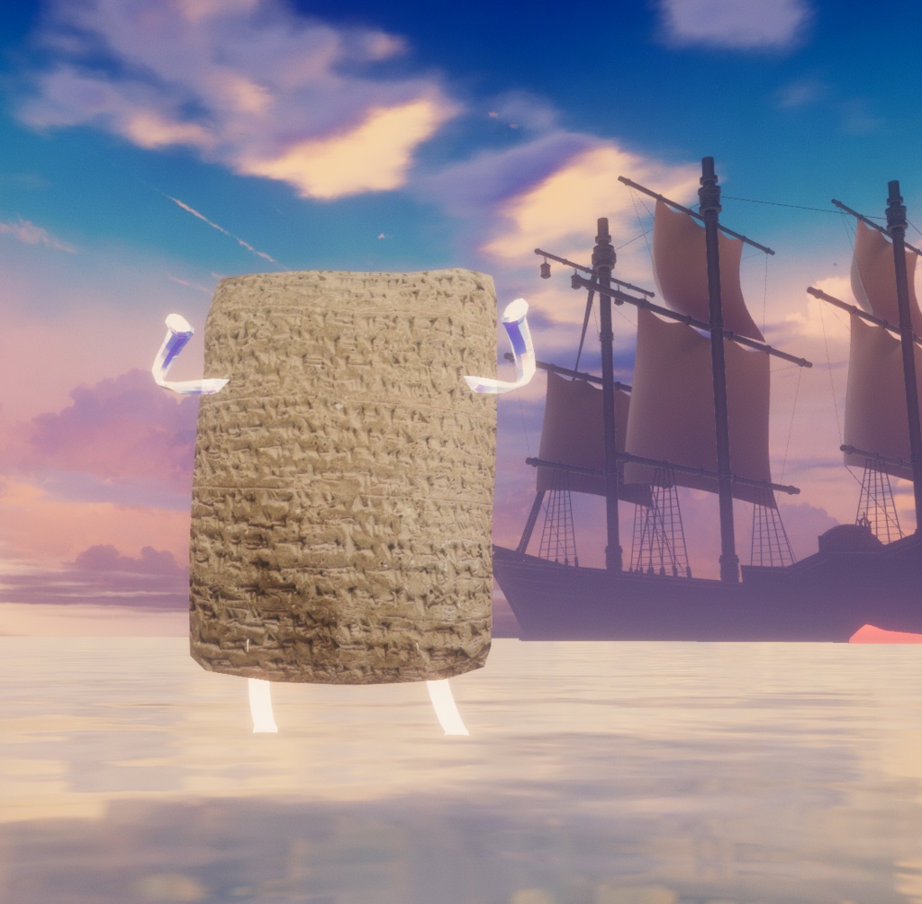 【無料アバター】アマルナ文書