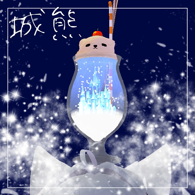 【VRCアバター&ペット】城熊