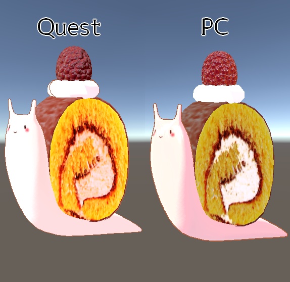 【Quest対応】レディエスカルゴ