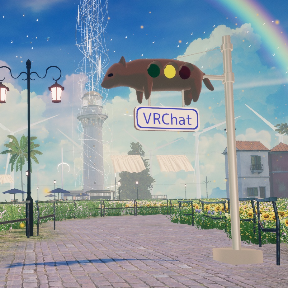 【Quest対応】信号機ヤブイヌ