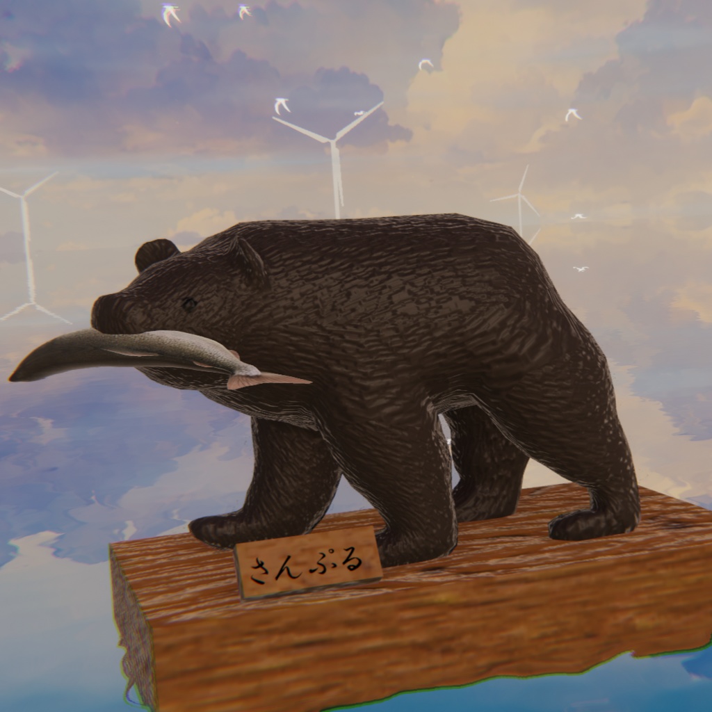 【Quest対応アバター】北海道みやげ