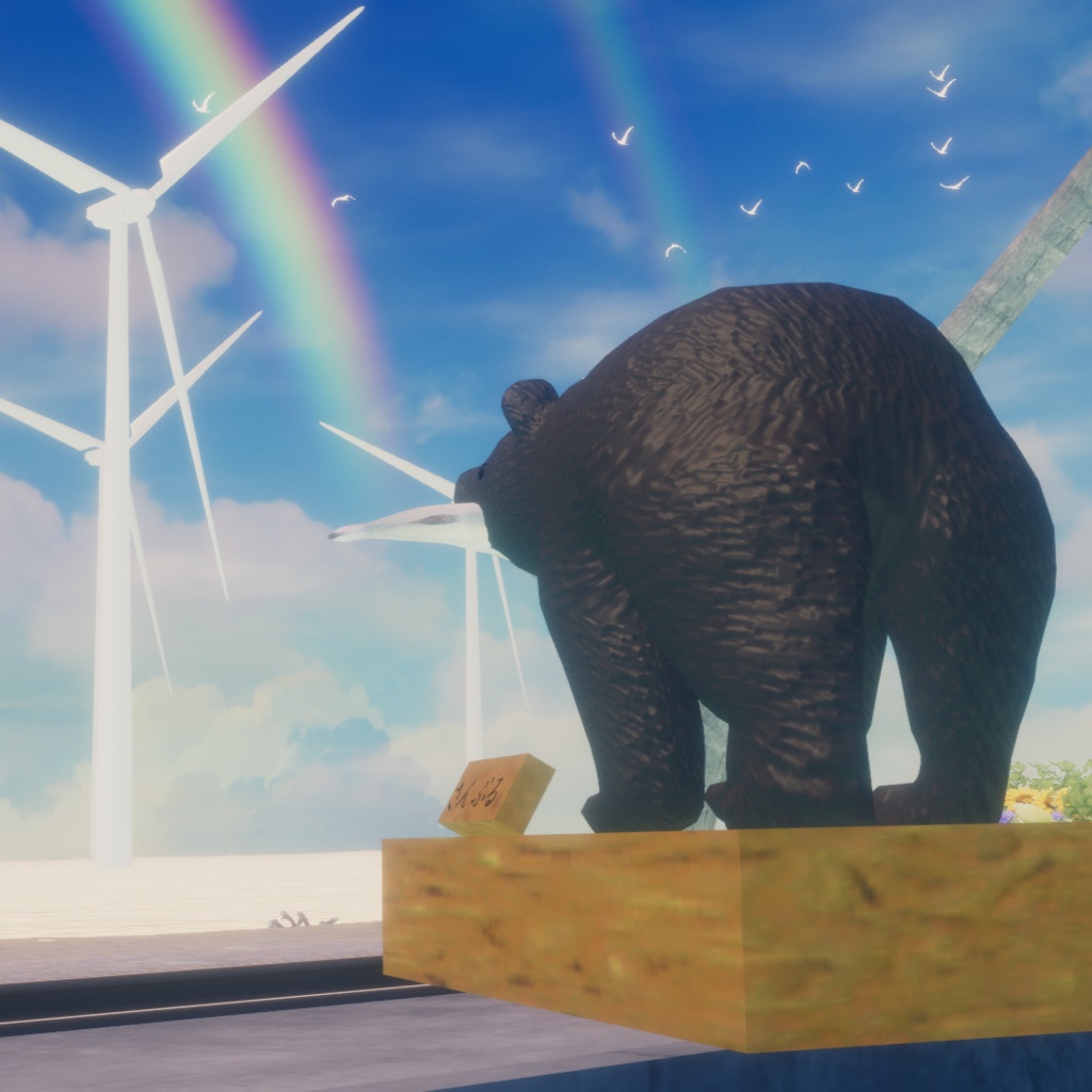 【Quest対応アバター】北海道みやげ