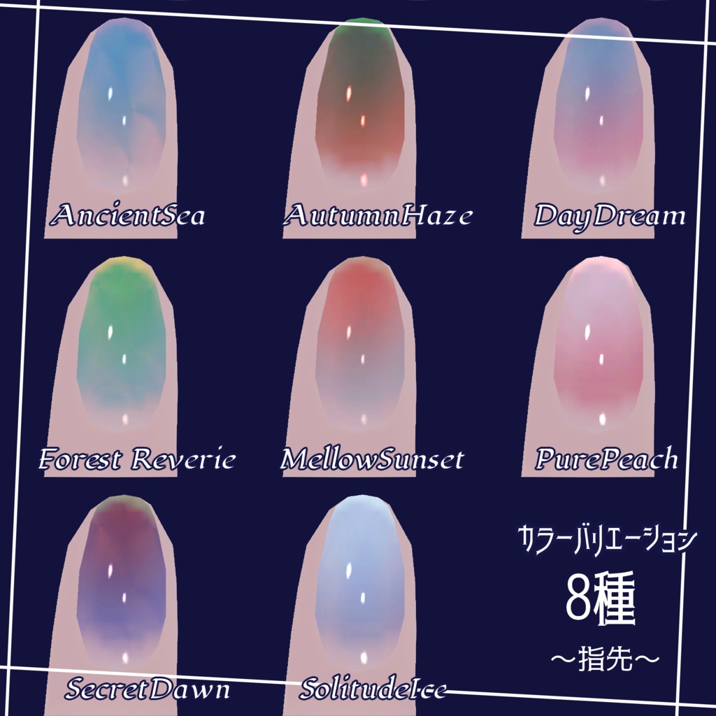 【翠羽専用】 Reverie Mirror Nails