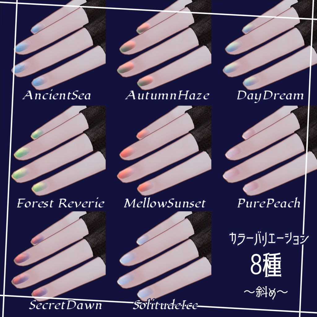 【翠羽専用】 Reverie Mirror Nails
