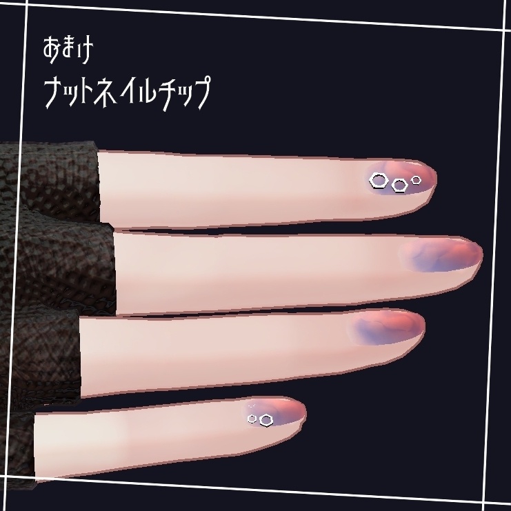 【翠羽専用】 Reverie Mirror Nails