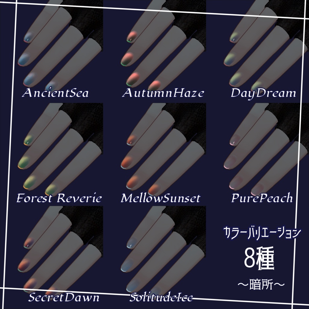 【翠羽専用】 Reverie Mirror Nails