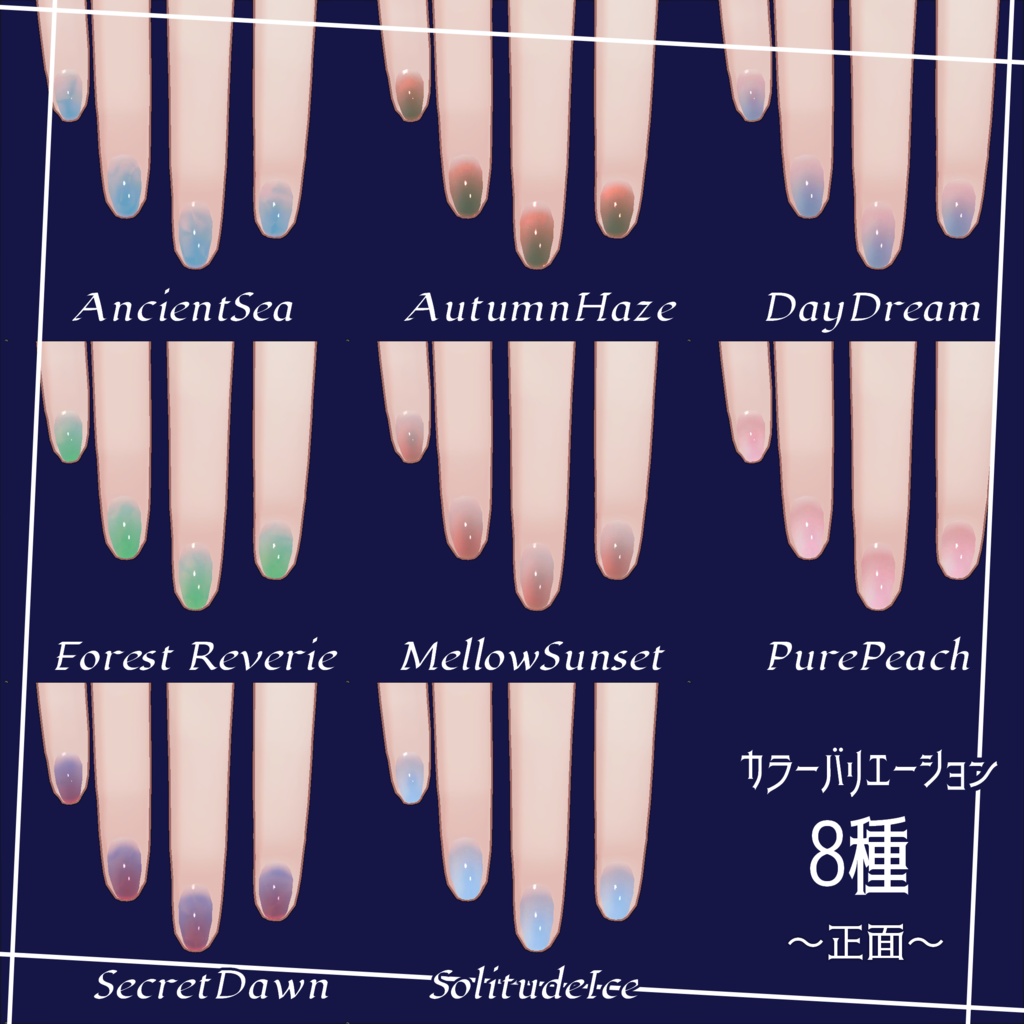 【翠羽専用】 Reverie Mirror Nails