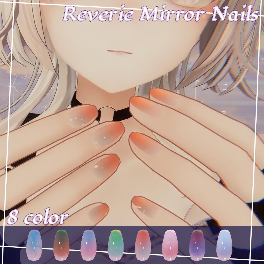 【翠羽専用】 Reverie Mirror Nails