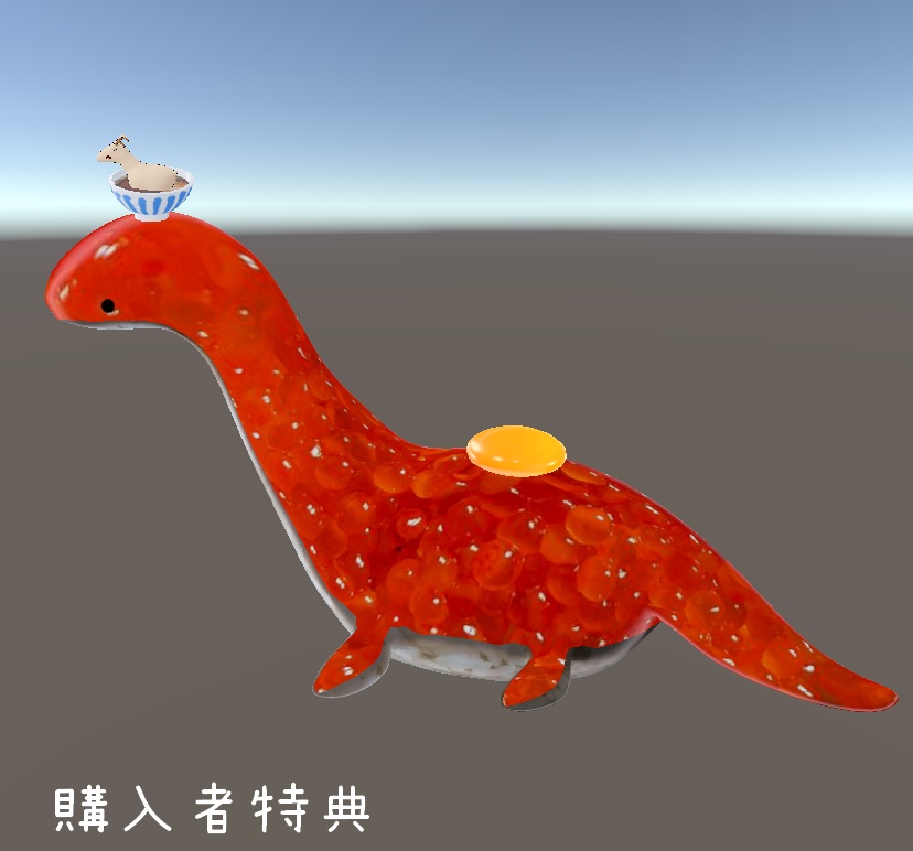 【Quest対応】丼ザウルス