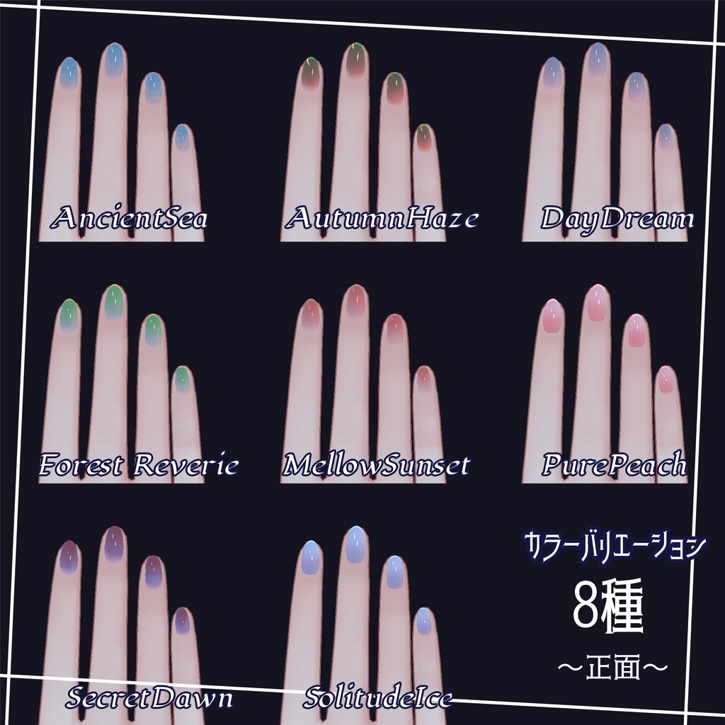 【汎用ネイル】Reverie Mirror Nails【MDollnail対応】