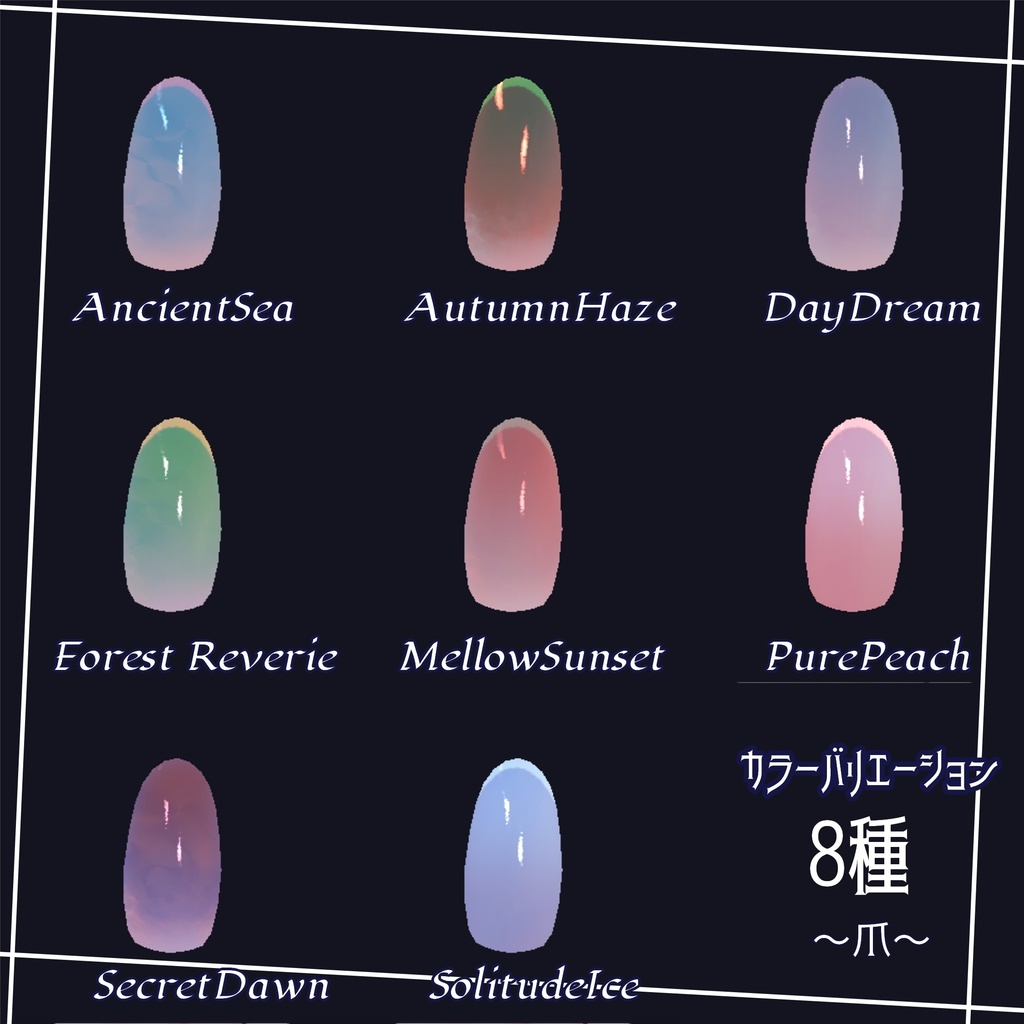 【汎用ネイル】Reverie Mirror Nails【MDollnail対応】