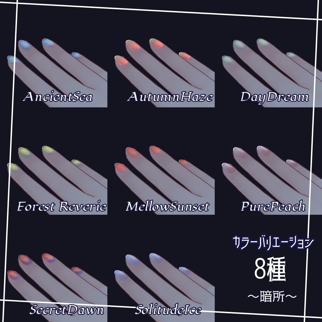 【汎用ネイル】Reverie Mirror Nails【MDollnail対応】