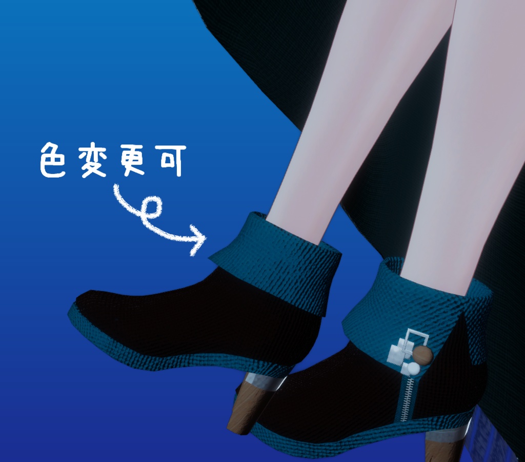 期間限定30%OFFセール!【VRChat shoes】ELESSE(おまけのアバター付き)【翠羽対応】