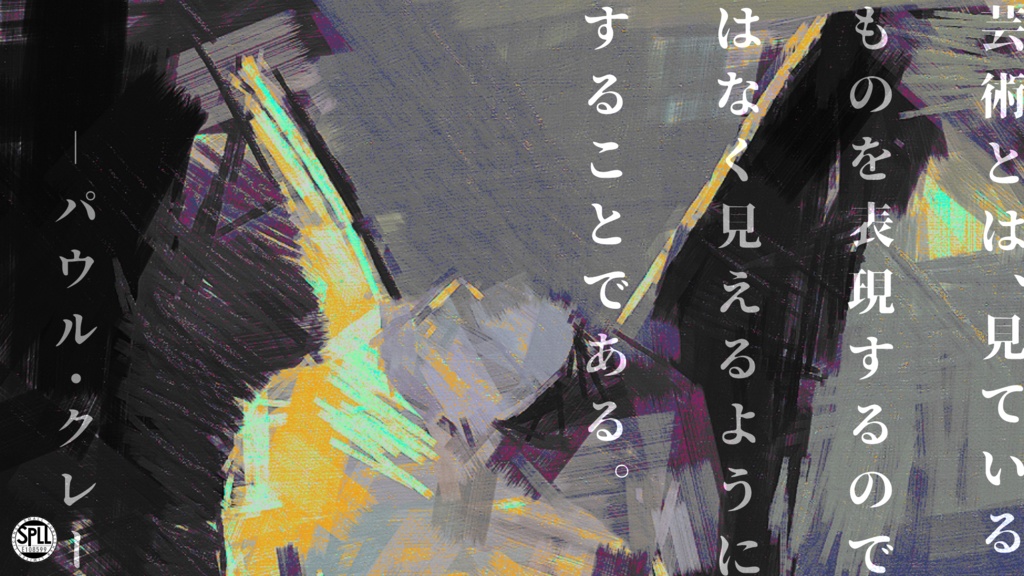 忘れがたき天使【クトゥルフ神話TRPG】SPLL:E108599