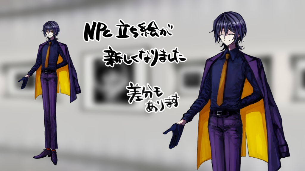 忘れがたき天使【クトゥルフ神話TRPG】SPLL:E108599