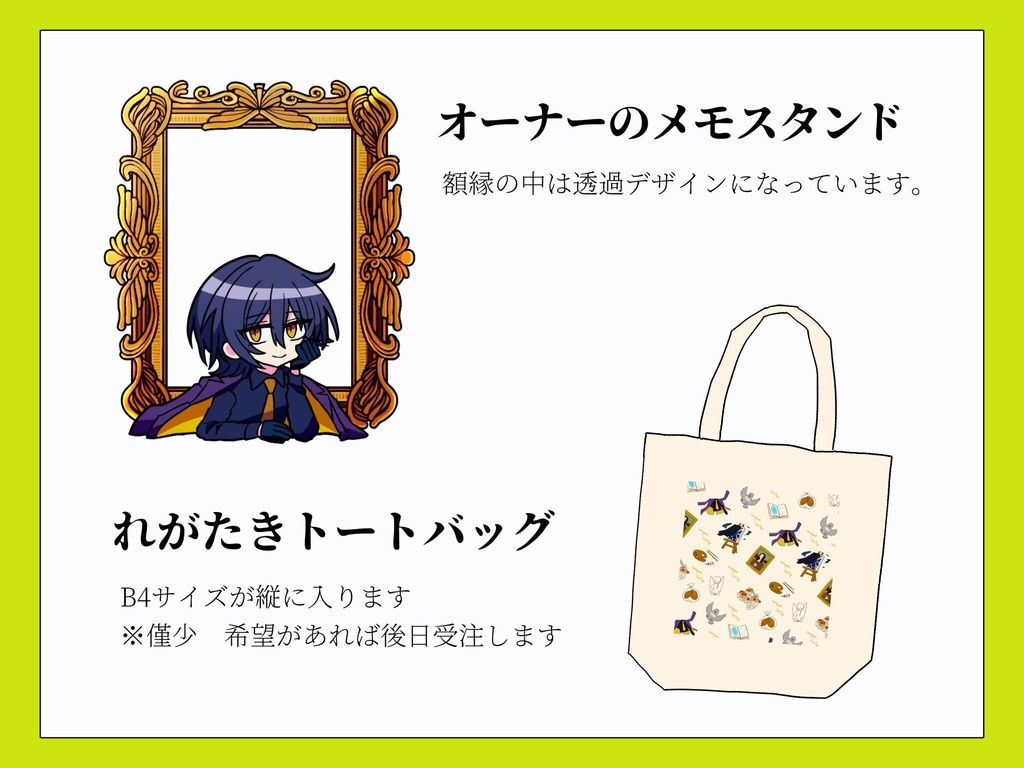COMIC CITY SPARK お品書き 忘れがたき天使書籍版