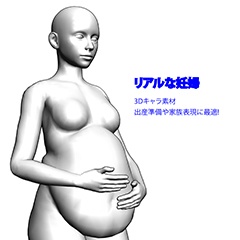 表情まで動かせる リアルな素体オーダー