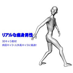 表情まで動かせる リアルな素体オーダー