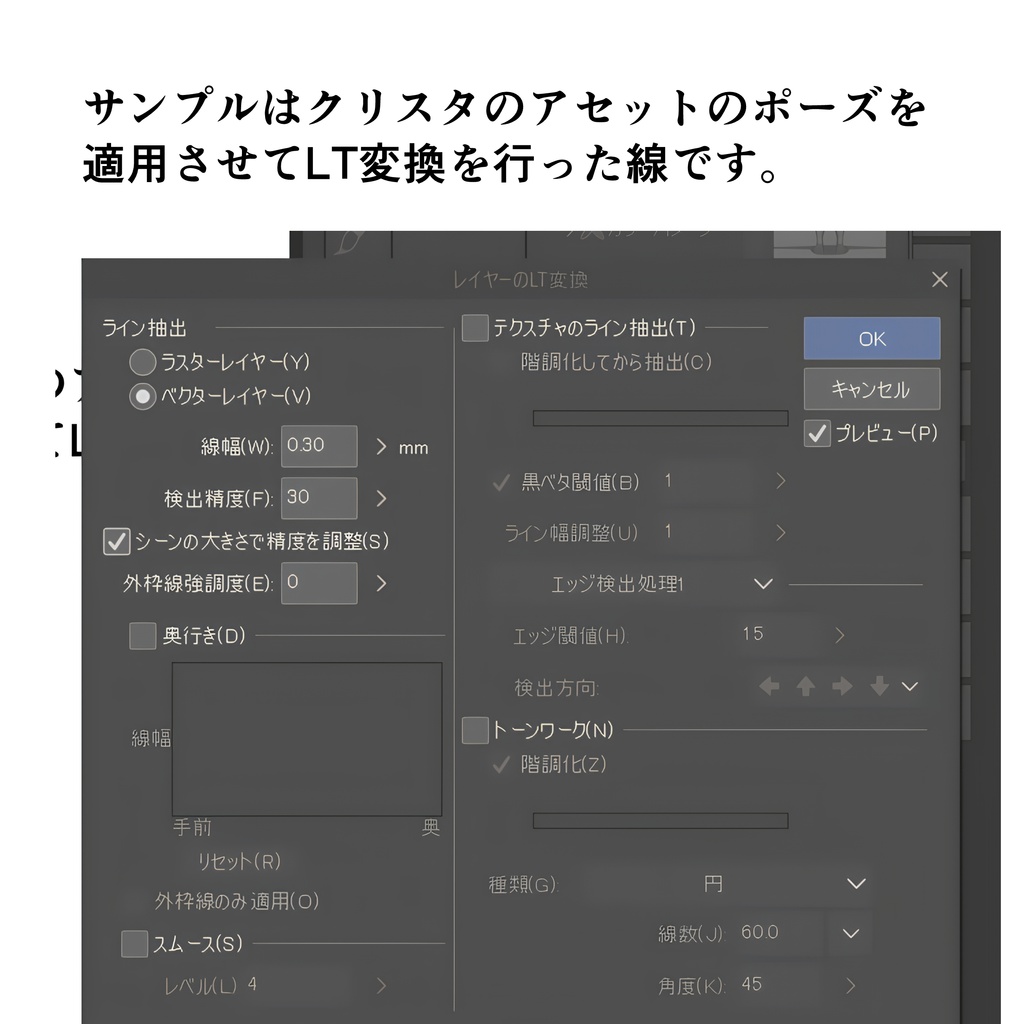 表情まで動かせるリアルな中年男性 3Dキャラ素材(FBX対応)ぽっちゃり体型・モブ表現に最適!【CLIP STUDIO PAINTで使えるおまけつき】