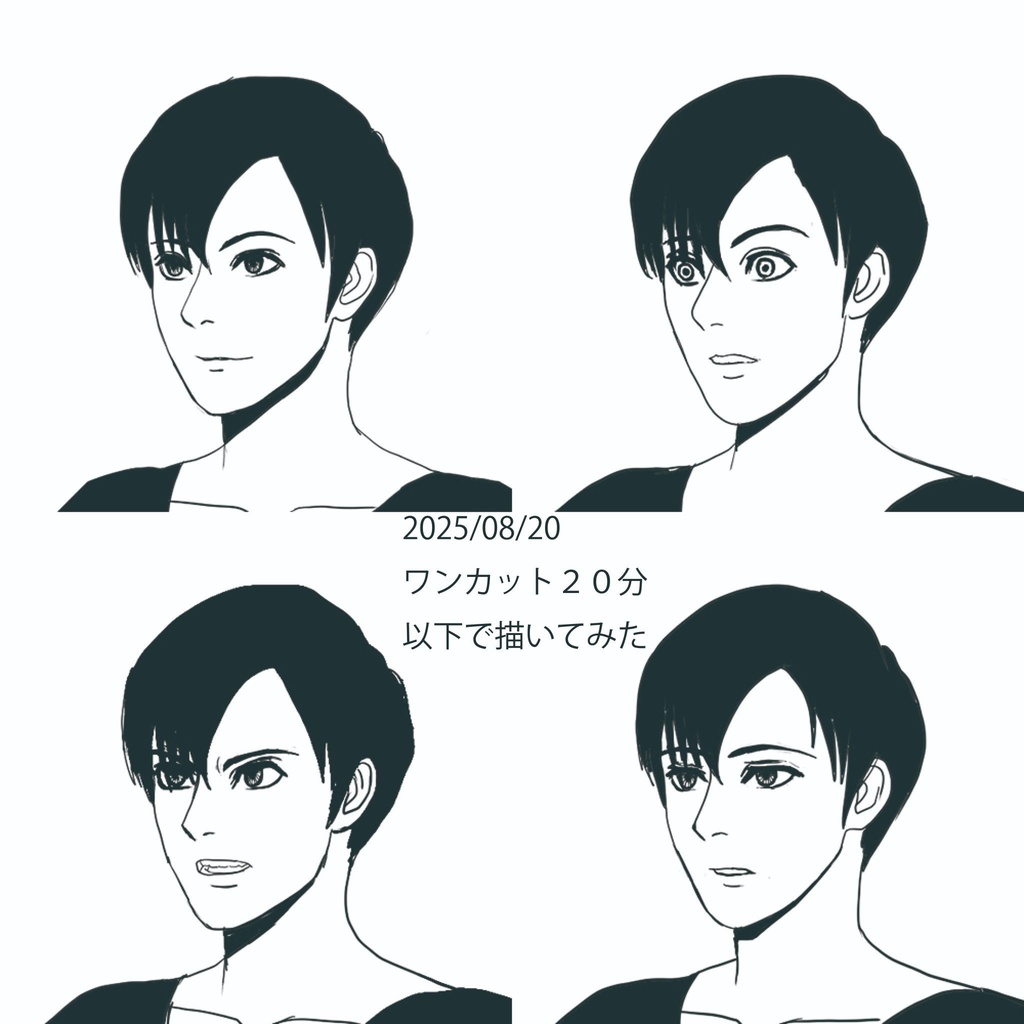 「あなたのご予算で」イラストオーダー|できる範囲をご提案します