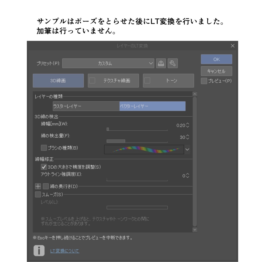 表情まで動かせるリアルなぽっちゃり小学生男子 3Dキャラ素材(FBX対応)ふっくらキッズ表現に最適!【CLIP STUDIO PAINTで使えるおまけつき】