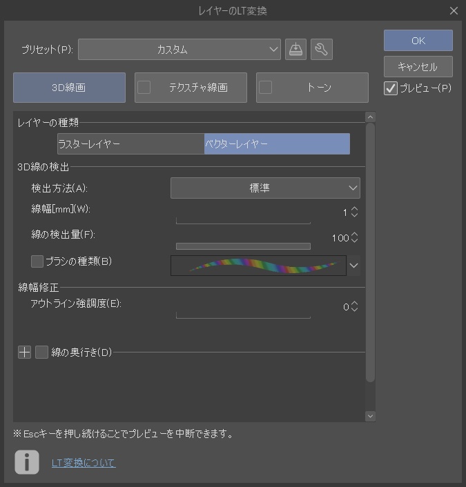 表情まで動かせるリアルなおじいちゃん 3Dキャラ素材(FBX対応)老年男性・モブ表現に最適!【CLIP STUDIO PAINTで使えるおまけつき】