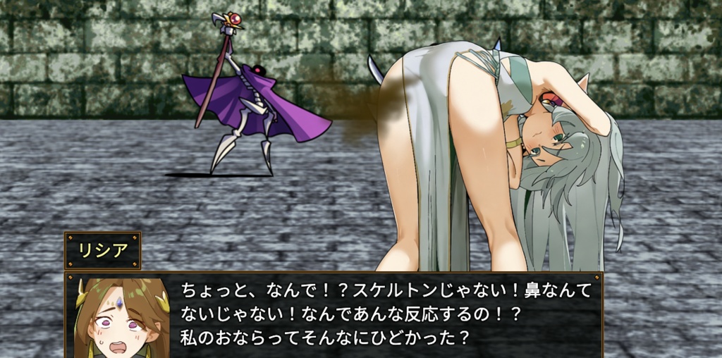 Luminia: Fartasy @0423_Mira 日本語パッチ