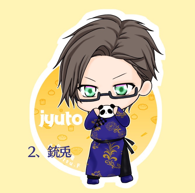 チャイナステッカー