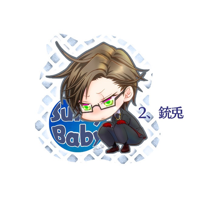 ふてベビステッカー