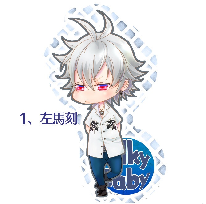 ふてベビステッカー